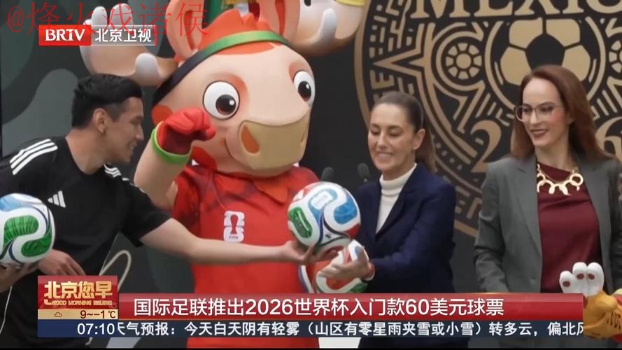 2026世界杯买球高清全站 2026世界杯买球高清全站