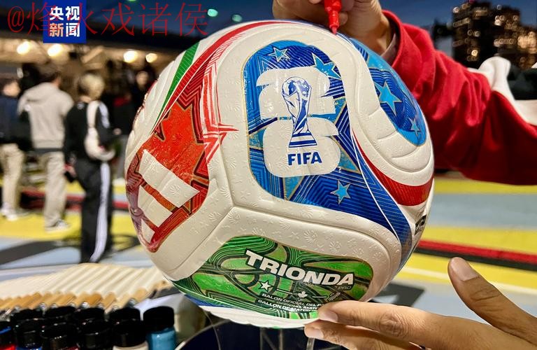 2026世界杯滚球手机全站 2026世界杯滚球手机全站