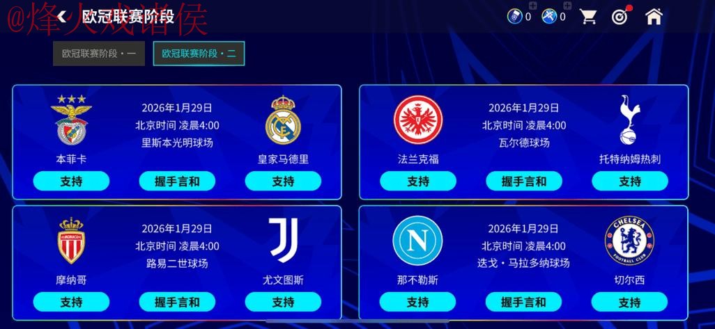 世界杯比分软件官方 世界杯比分软件官方