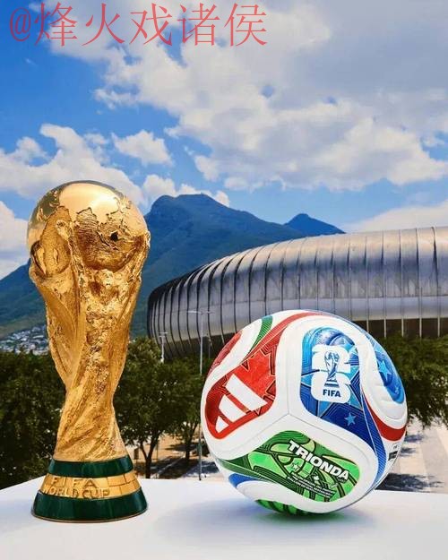 2026世界杯买球最新地址官方 2026世界杯买球最新地址官方