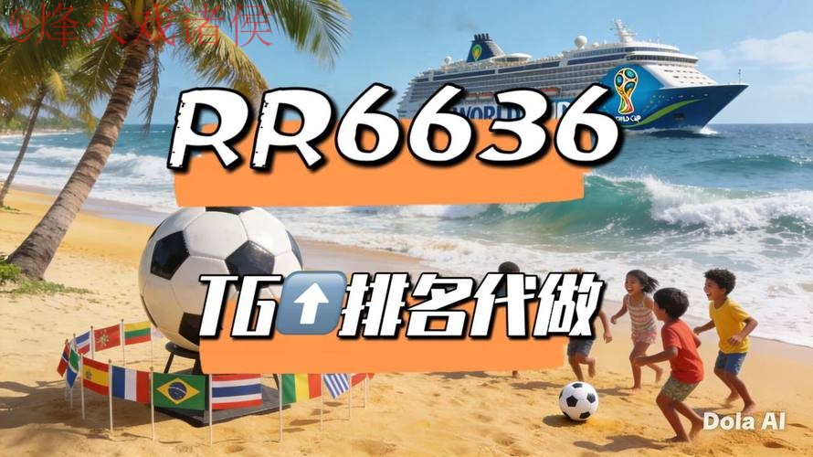 2026世界杯直播软件官方