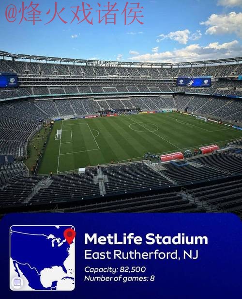 2026世界杯外围实时入口地址