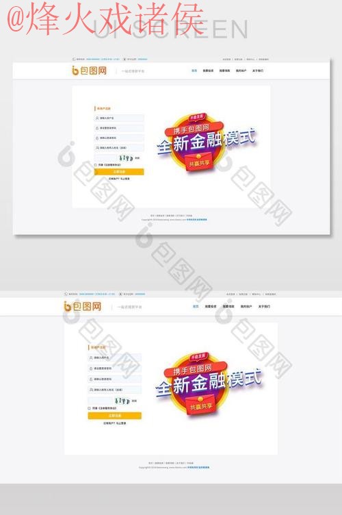世界杯外围稳定最新网址
