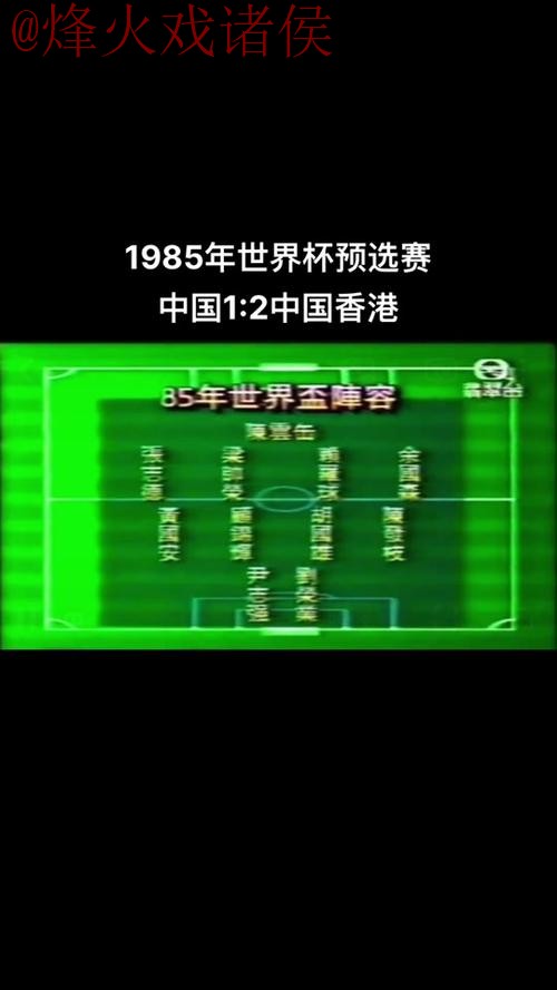 世界杯盘口正规最佳