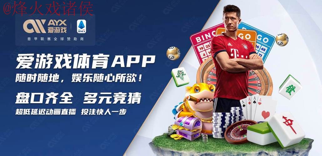 世界杯买球入口入口地址 世界杯买球入口入口地址